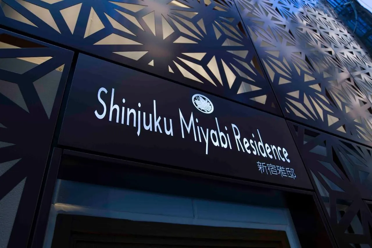 Shinjuku Miyabi Residence - Vacation Stay 94836 Tokyo Hotel